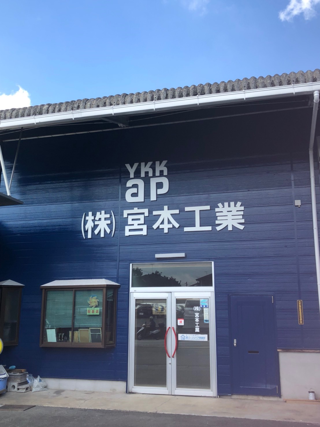 熊本菊陽店